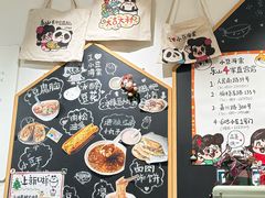 -小豆海棠(嘉兴路店)