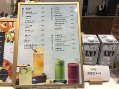 菜单-WHEAT&BAKER-麥(凯德来福士店)