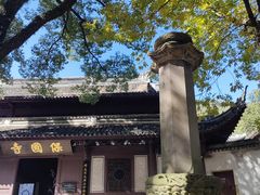 -宁波市保国寺古建筑博物馆