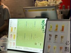 -市井婆豆沙牛乳(广州 首店)