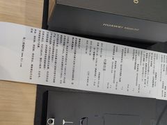 -九机·手机电脑数码(毕节招商花园店)