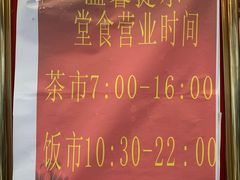 -渔民新村(番禺总店)
