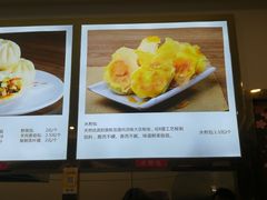-方中山胡辣汤(成都首店)