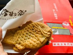 -粉粉乐鲷鱼烧(美罗城店)