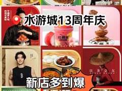 -鹏欣水游城