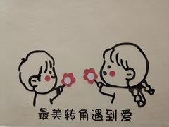 -四川名小吃·宜宾燃面(鼓新路店)