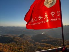-天女山森林公园