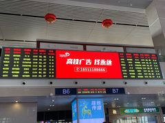 -长春西站