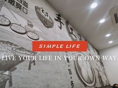 -高行汤团店(金高路店)