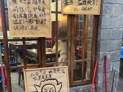 -夹夹大·蟹蟹大排档(财富又一城店)