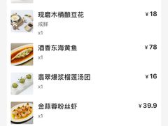 -桂满陇·蟹黄小笼汤包(巴黎春天浦建店)