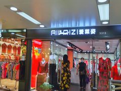 -广州白马服装市场