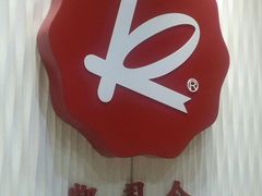 -凯司令(豫园地铁站店)