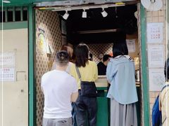 门面-荔園 LaiYuen