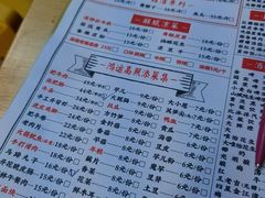 -鸿顺老铁锅美蛙鱼府(解放碑店)