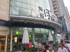 门面-奈雪的茶(东莞汇一城店)
