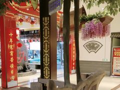 -和源祥·日照菜扛把子(万平口一店)