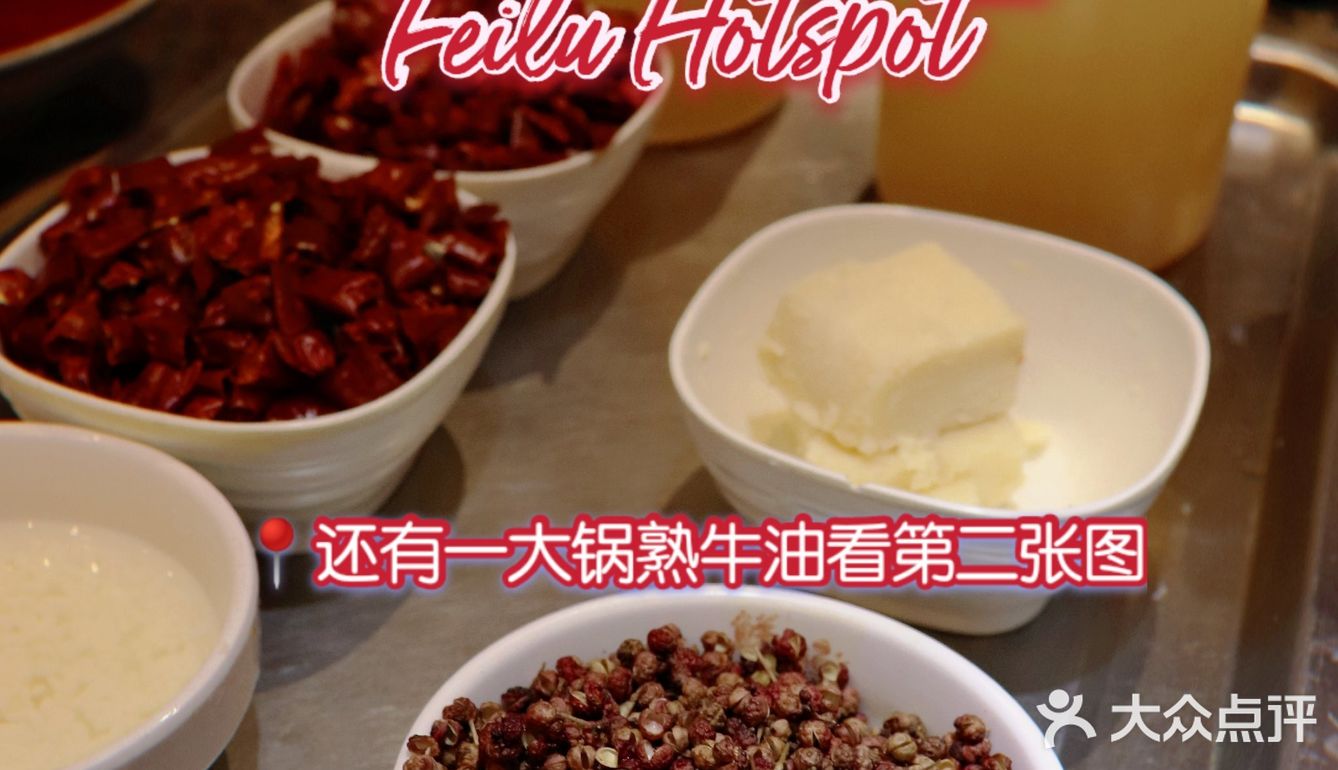 7.9折！真材实料看得到的北京高分火锅店，自助小料能吃撑