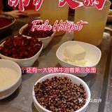 7.9折！真材实料看得到的北京高分火锅店，自助小料能吃撑