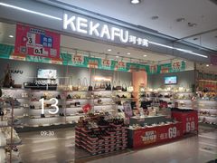 -通程奥特莱斯(华晨店)