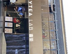 门面-喜茶(深圳欢乐海岸LAB店)