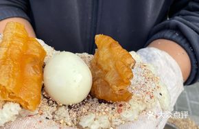 Sweet and Savory Egg Dish