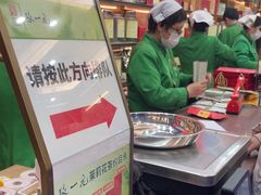 -张一元(总店)