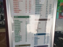 -沪上阿姨鲜果茶(华新大街店)