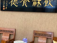 -东海酒家(长平东路店)