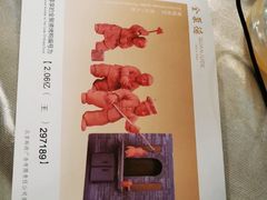 -北京全聚德(王府井店)