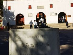 -须弥福寿之庙