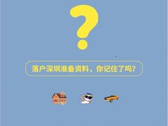 -坂田(地铁站)