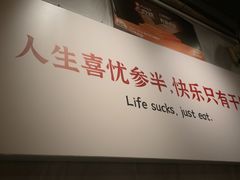 -有章牛杂(石厦店)