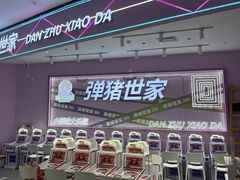 -万达广场(泰州海陵店)
