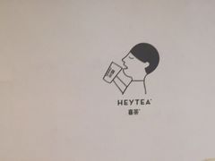 -喜茶(上海正大广场店)