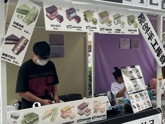 -中海环宇荟