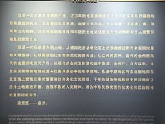 -大连金州博物馆