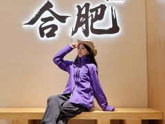 -砂之船奥特莱斯(合肥店)