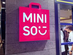 -天河城购物中心