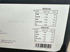 -盒马X会员店(王府井奥莱UP TOWN店)