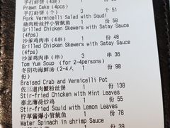 -BetterThai 泰加(苏州中心店)