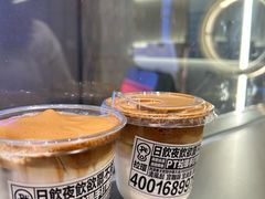 -Pull-Tab拉环咖啡(杭州市上城区来福士中心店)
