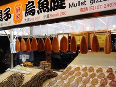 -六合夜市