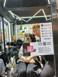 -無名发艺