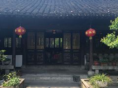 -阮氏酒家(柯桥店)