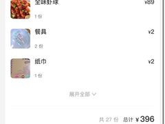 -可可大虾武汉土菜大排档(万松园1店)
