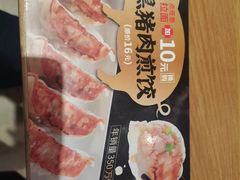 -味千拉面(瑞虹生活广场店)