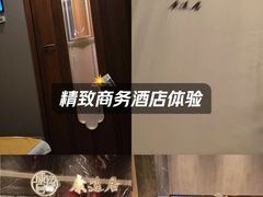 -康逸居·始于2002(海安店)