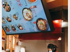 -老妈米线(金座店)