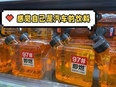 -Olé精品超市(苏州中心店)